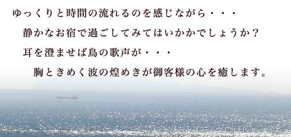 浜屋,景色